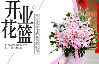 辽宁沈阳于洪区平罗街道万金村花篮配送